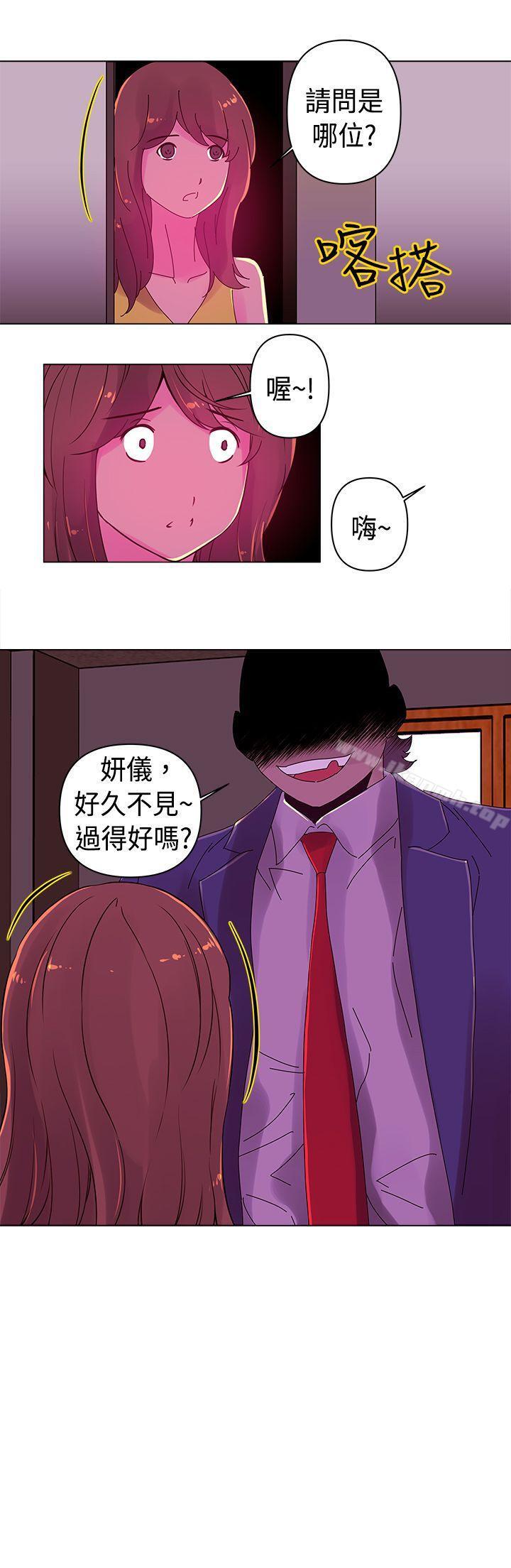 第16话-Commission(完结)-崔在熙（第13张）