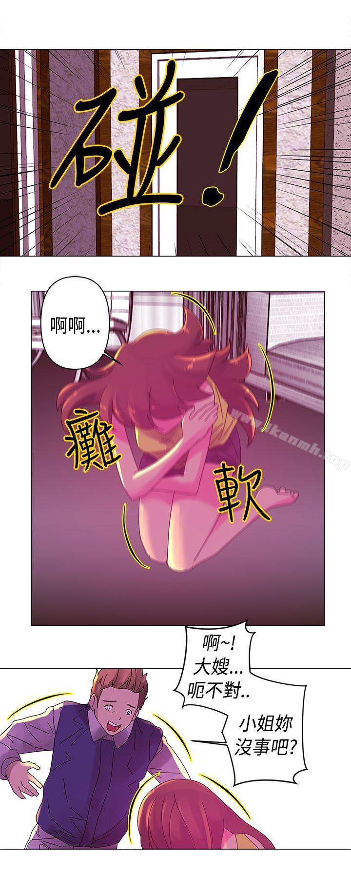 第17话-Commission(完结)-崔在熙（第7张）