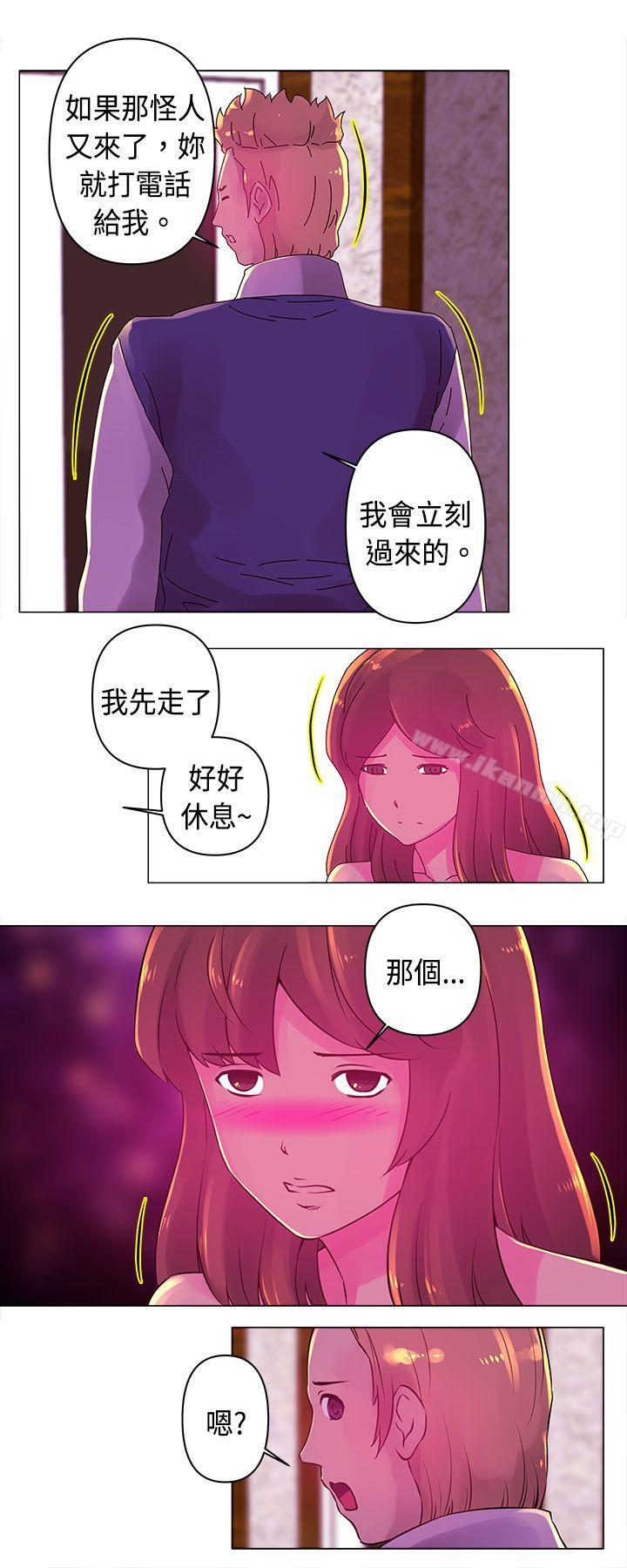 第17话-Commission(完结)-崔在熙（第10张）
