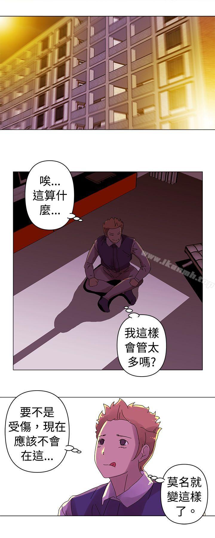 第17话-Commission(完结)-崔在熙（第12张）