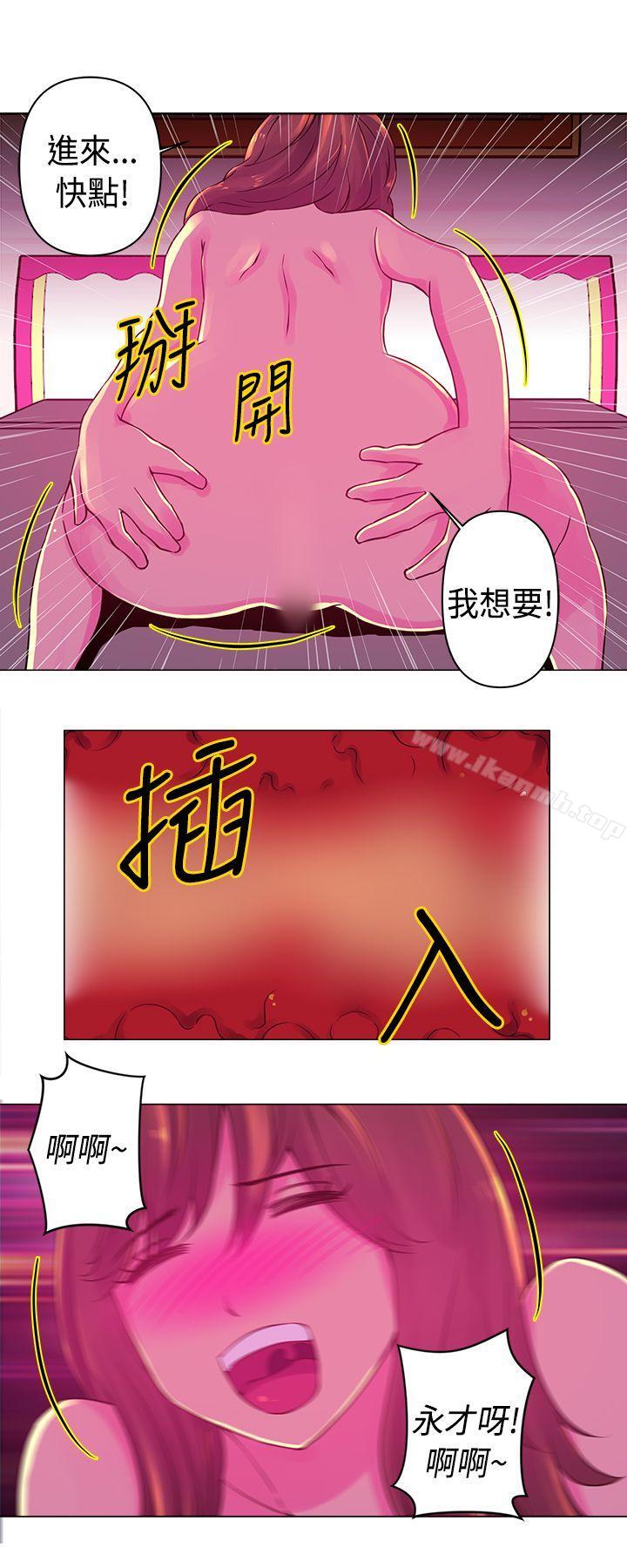 第18话-Commission(完结)-崔在熙（第9张）