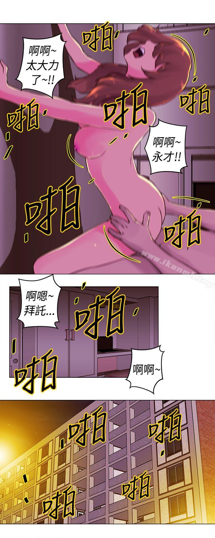 第18话-Commission(完结)-崔在熙（第10张）