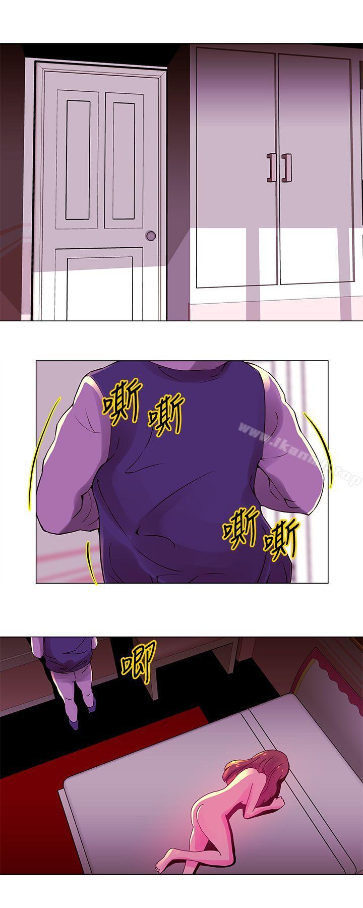 第18话-Commission(完结)-崔在熙（第11张）