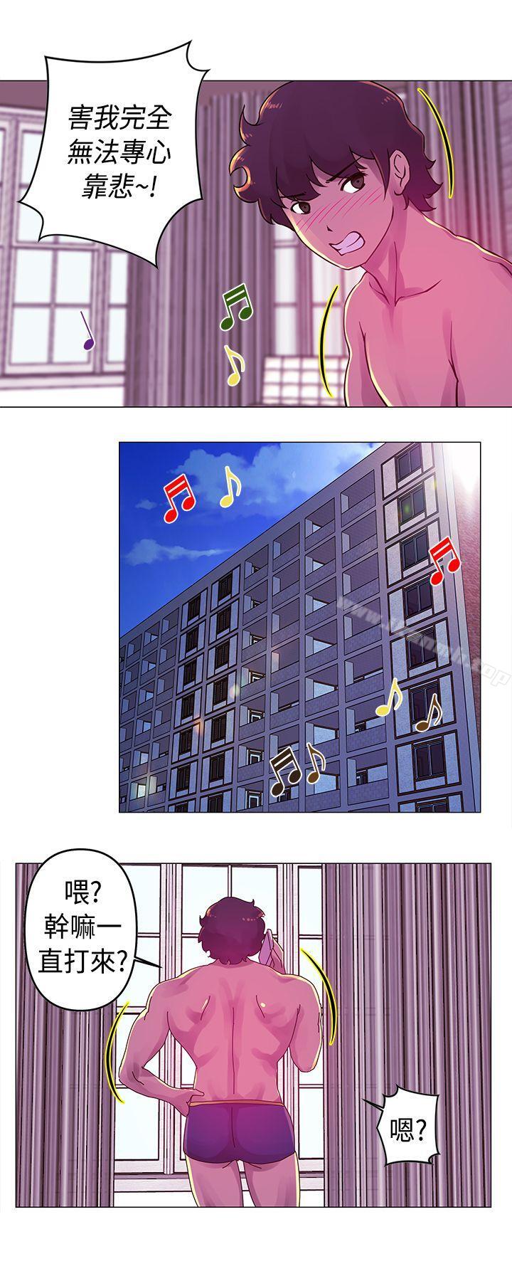 第19话-Commission(完结)-崔在熙（第4张）