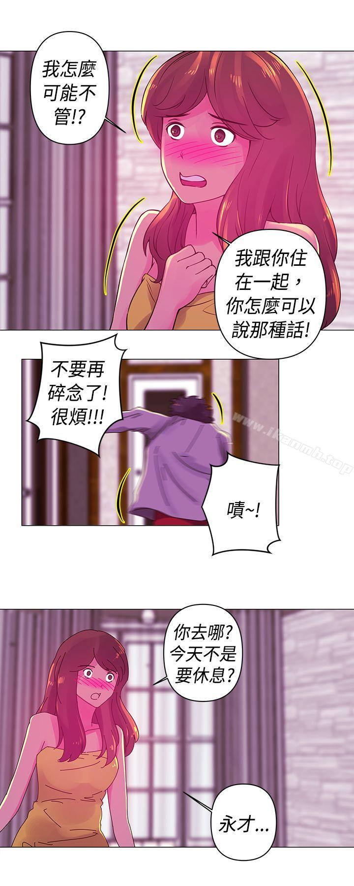 第19话-Commission(完结)-崔在熙（第9张）