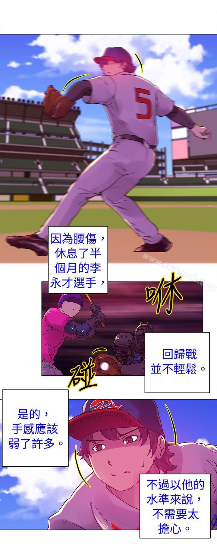 第19话-Commission(完结)-崔在熙（第11张）