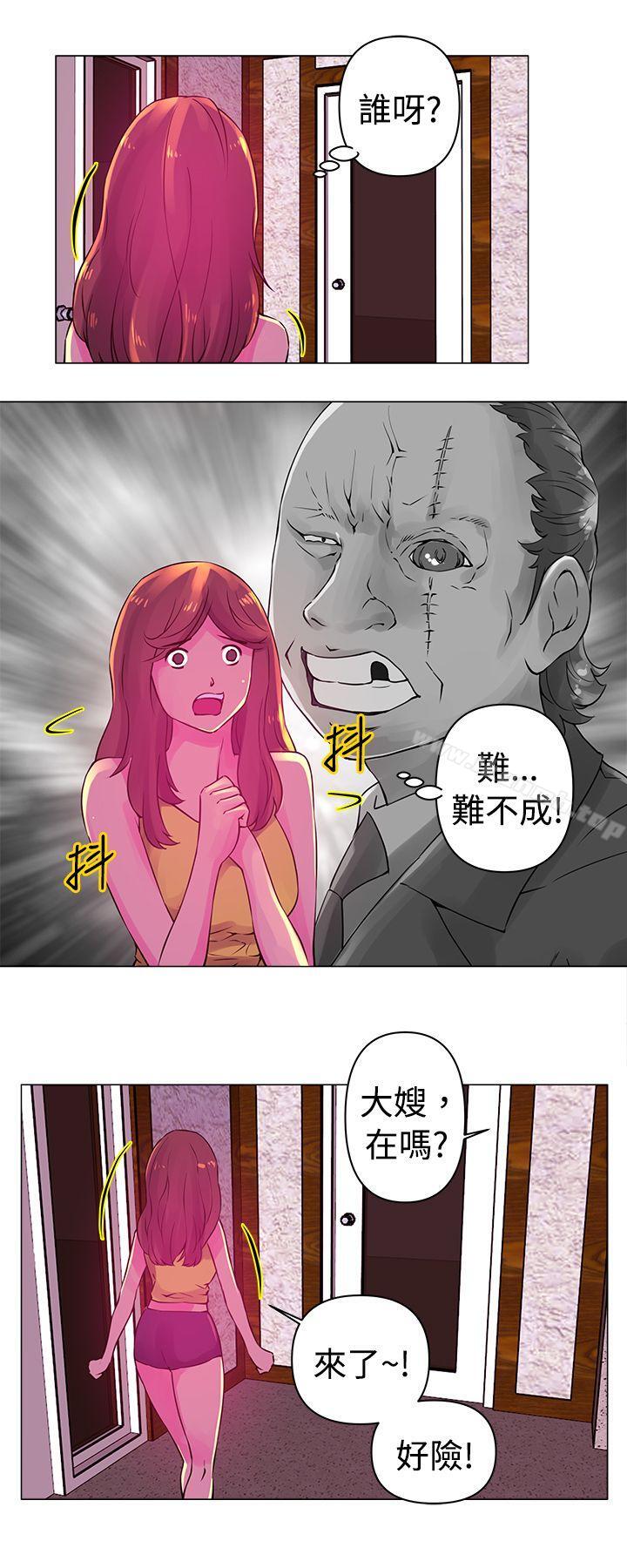 第20话-Commission(完结)-崔在熙（第4张）