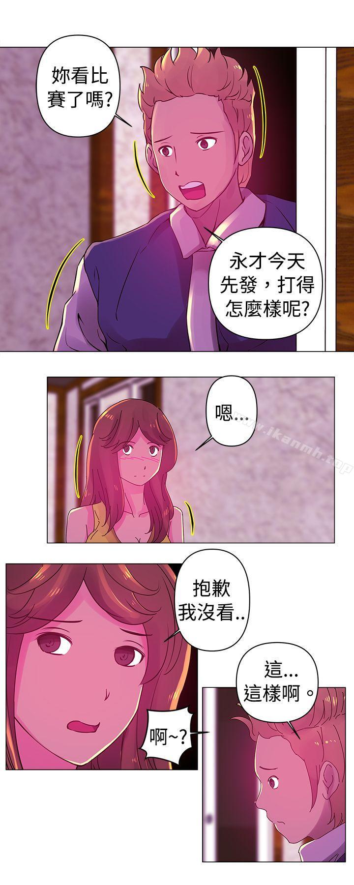 第20话-Commission(完结)-崔在熙（第5张）