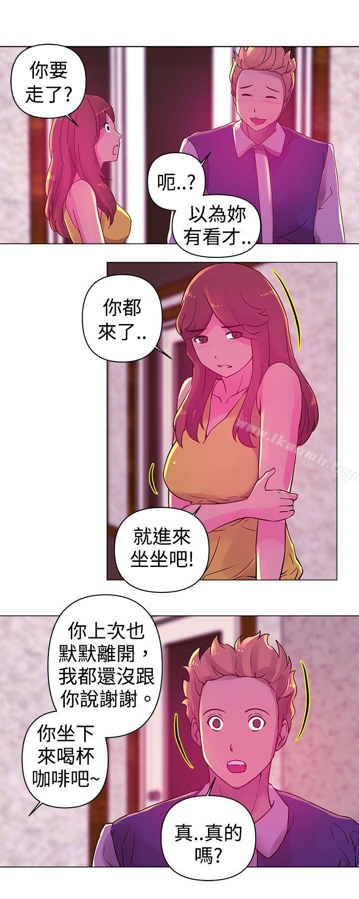 第20话-Commission(完结)-崔在熙（第7张）