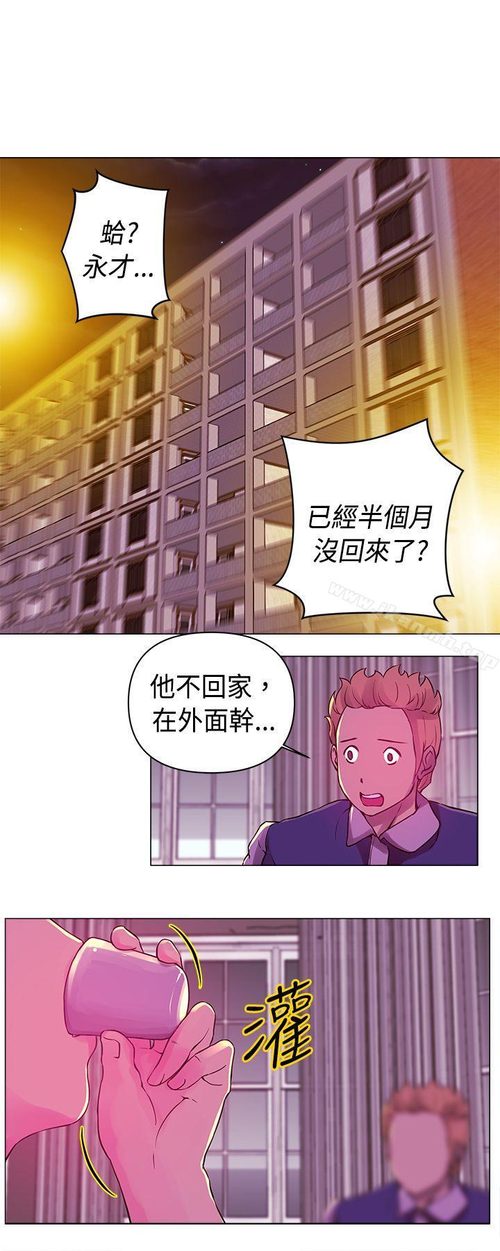 第20话-Commission(完结)-崔在熙（第8张）