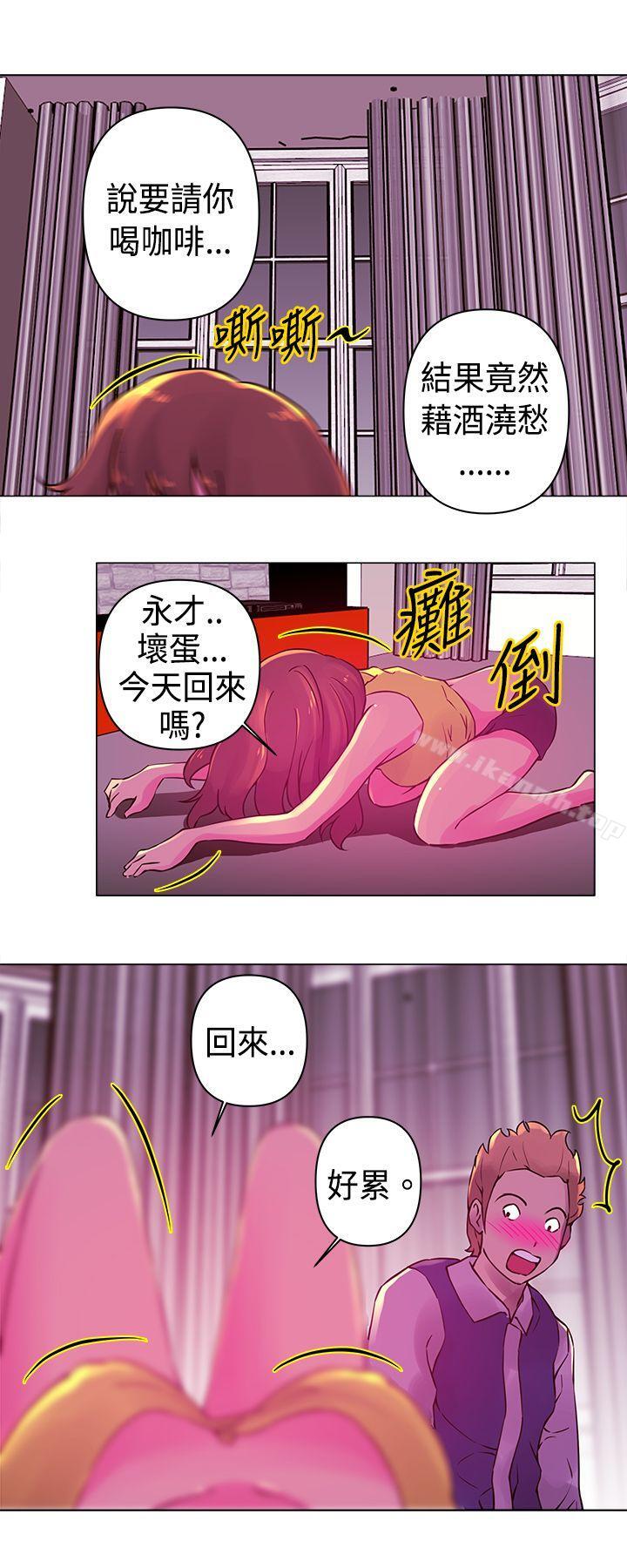 第20话-Commission(完结)-崔在熙（第10张）