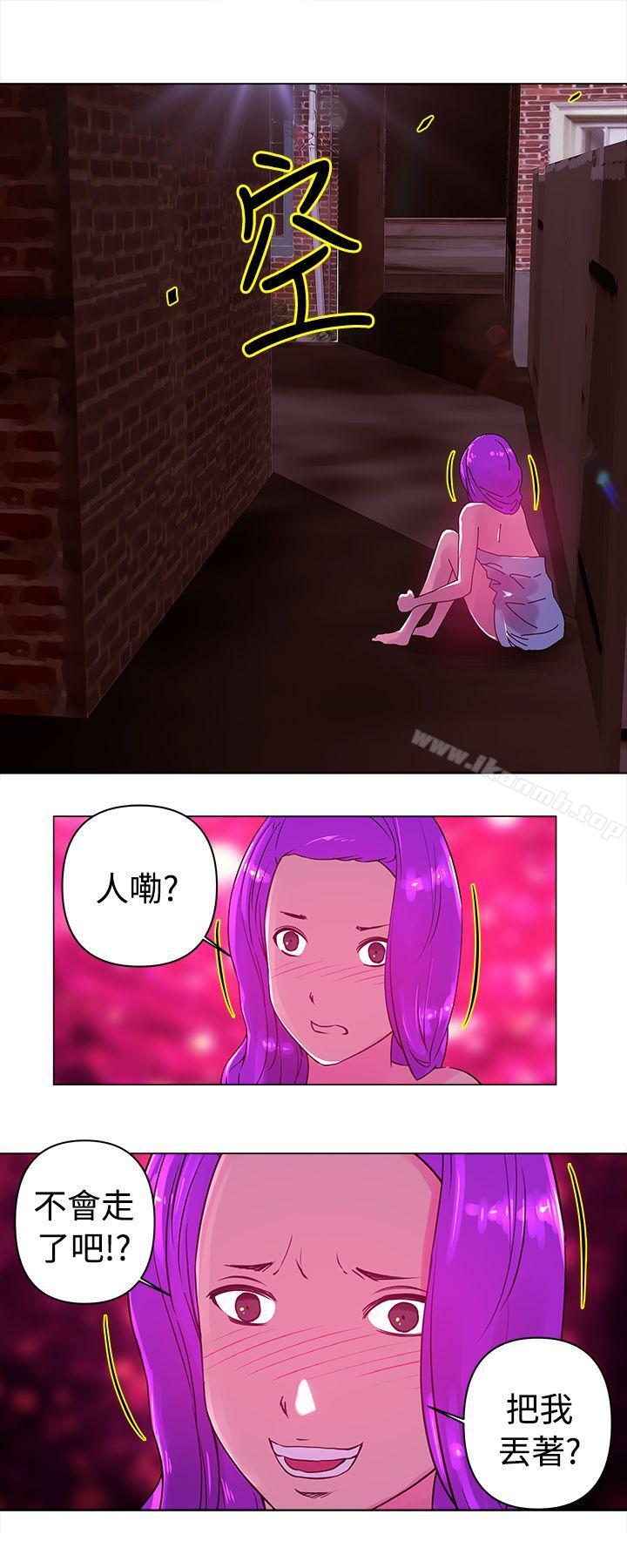 第21话-Commission(完结)-崔在熙（第7张）