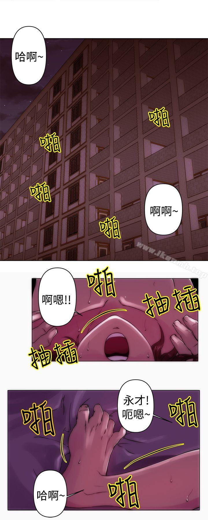 第21话-Commission(完结)-崔在熙（第9张）