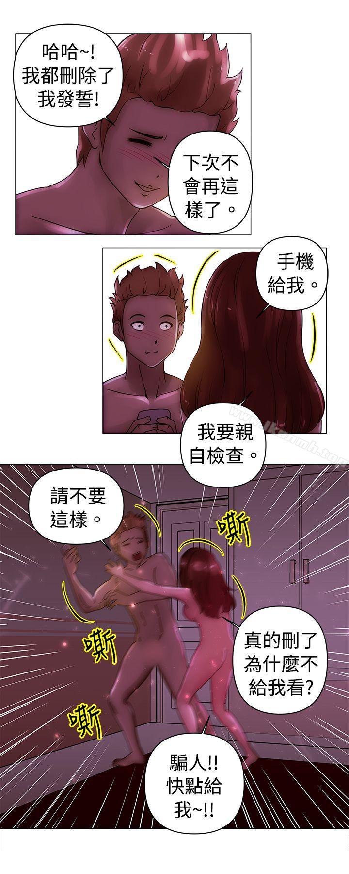 第22话-Commission(完结)-崔在熙（第5张）