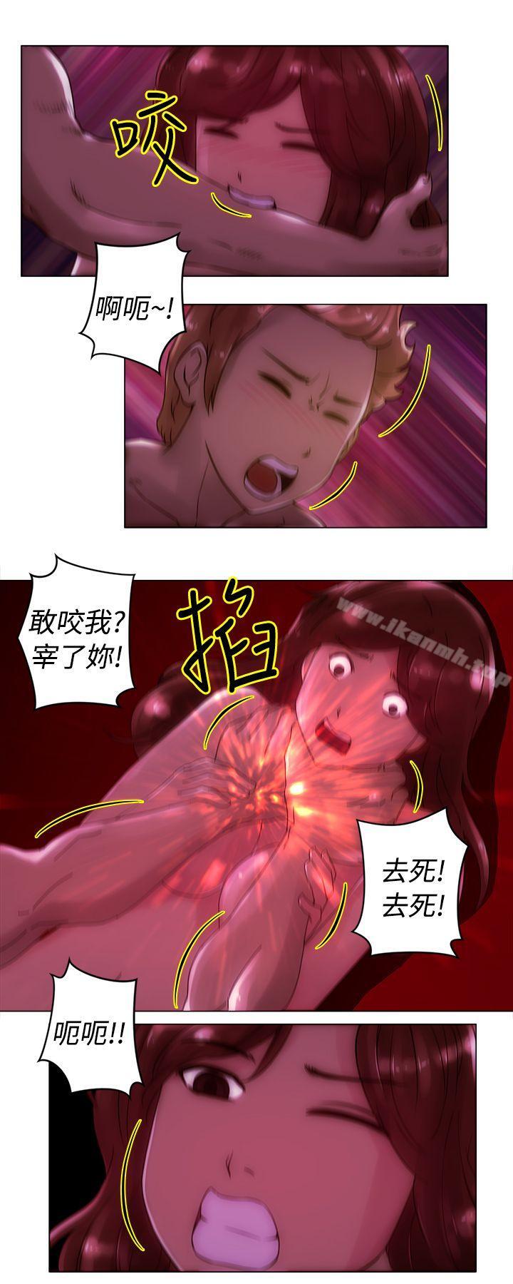 第22话-Commission(完结)-崔在熙（第10张）