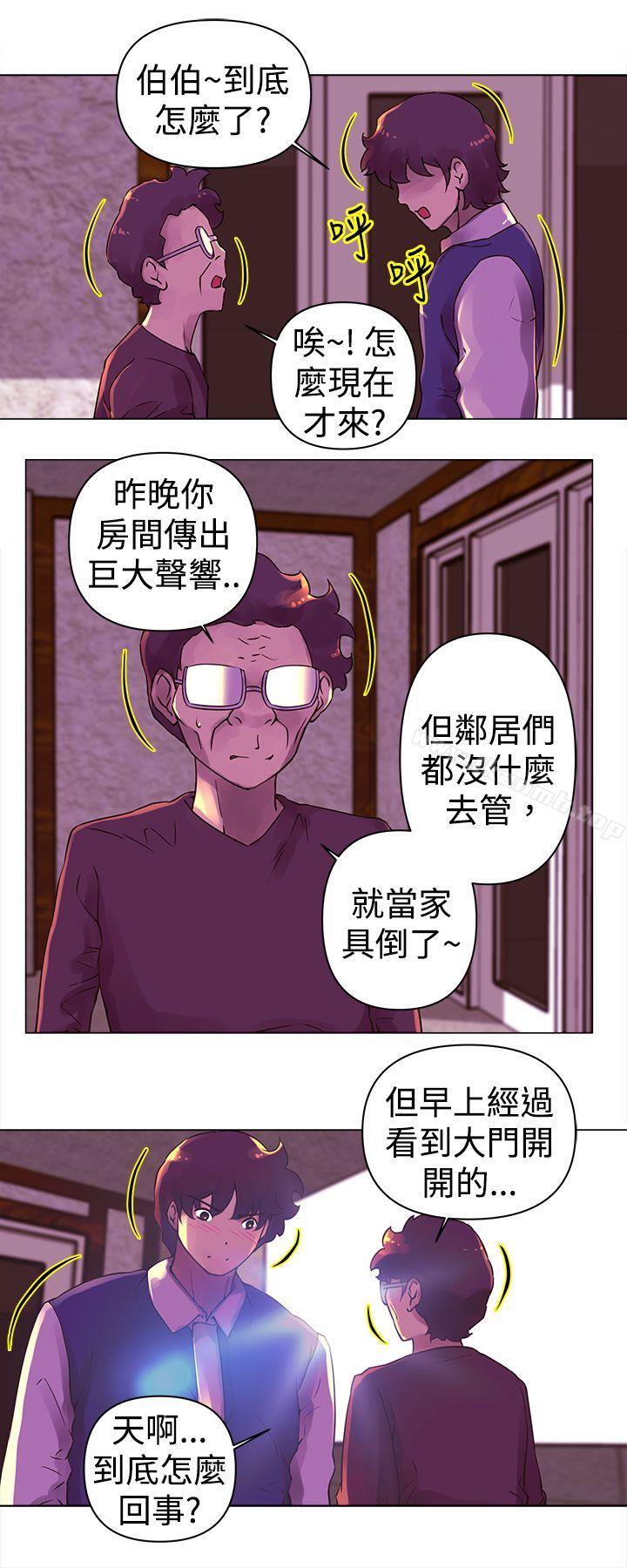 第23话-Commission(完结)-崔在熙（第3张）