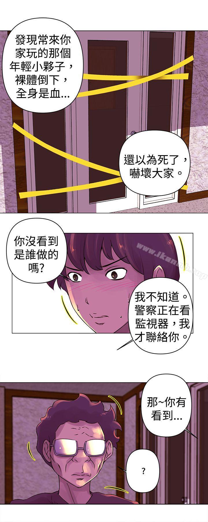 第23话-Commission(完结)-崔在熙（第4张）