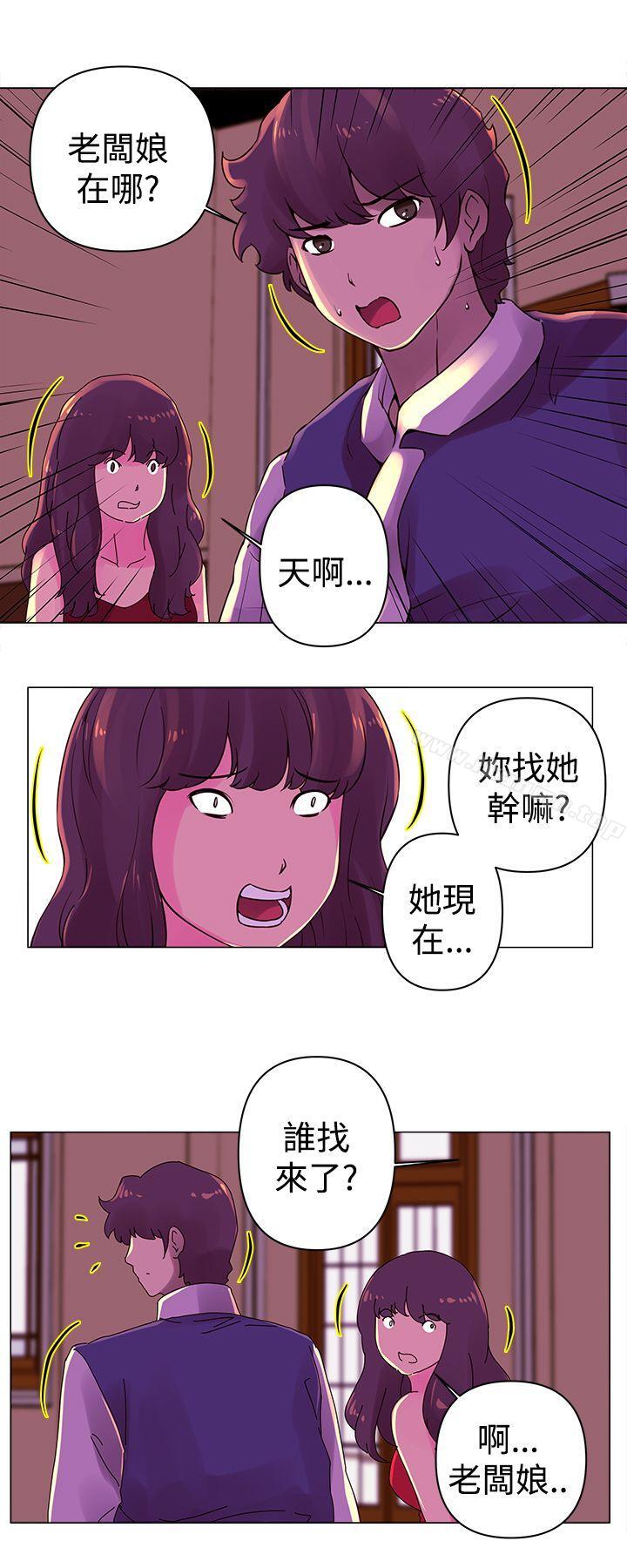 第23话-Commission(完结)-崔在熙（第8张）