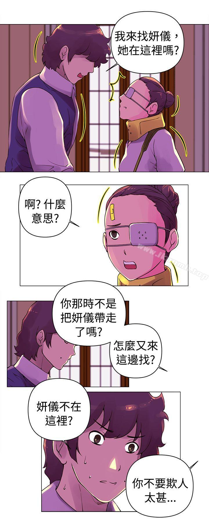 第23话-Commission(完结)-崔在熙（第10张）