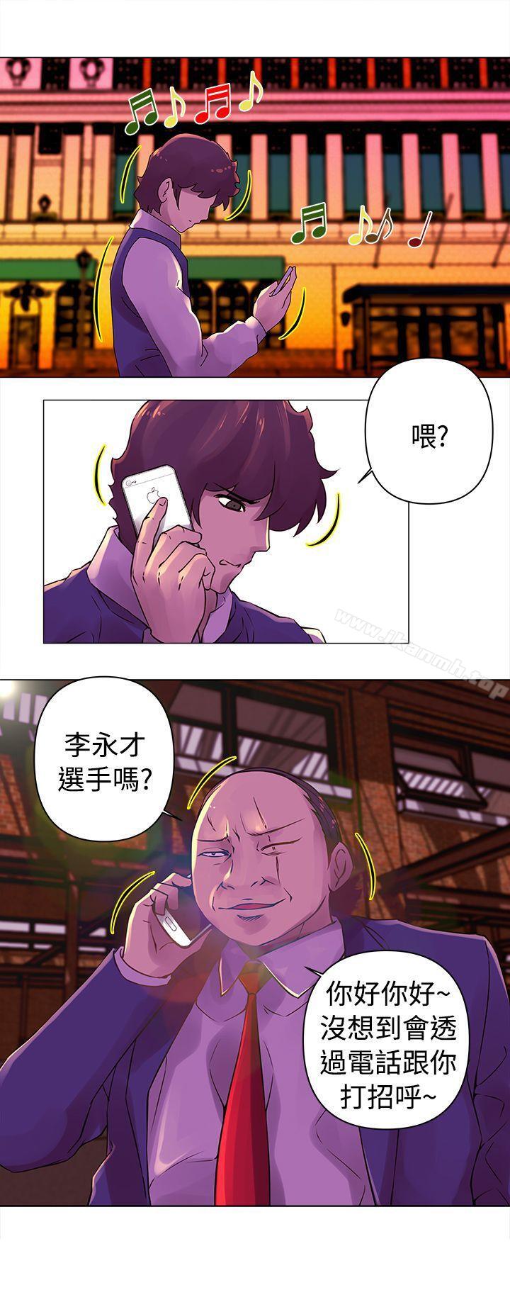 第23话-Commission(完结)-崔在熙（第14张）