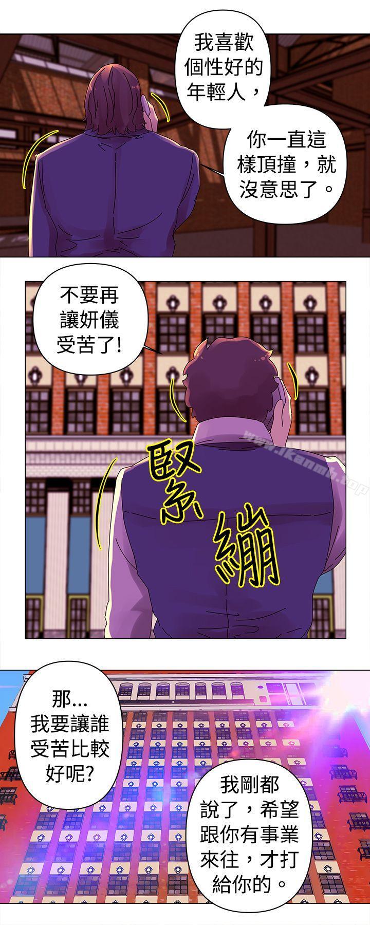 第24话-Commission(完结)-崔在熙（第5张）