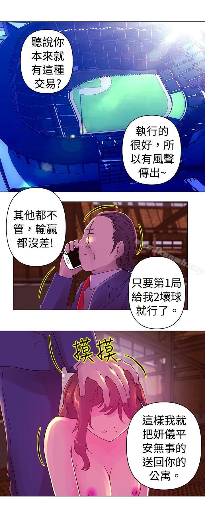 第24话-Commission(完结)-崔在熙（第7张）