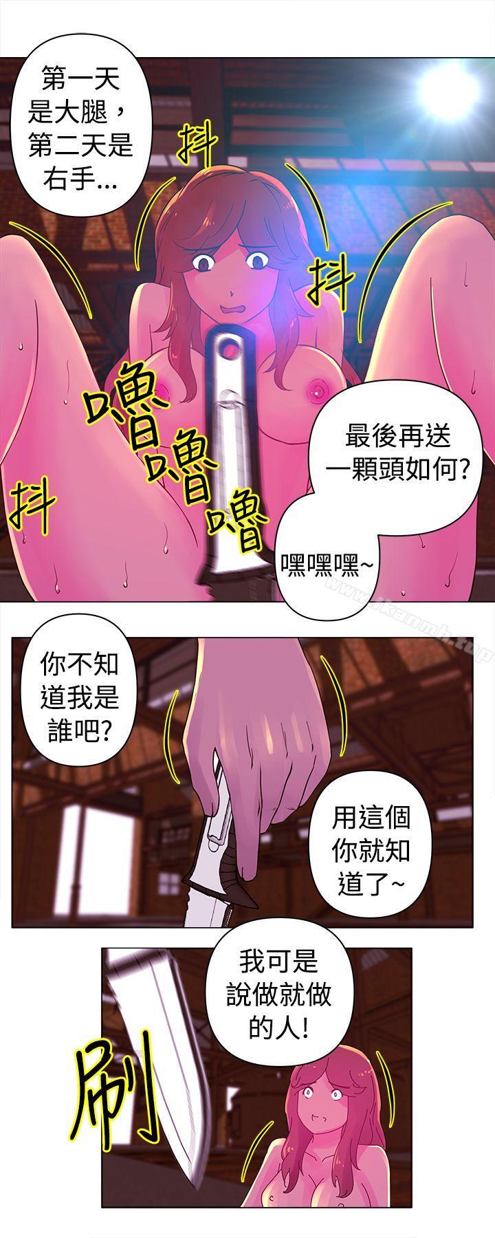 第24话-Commission(完结)-崔在熙（第9张）