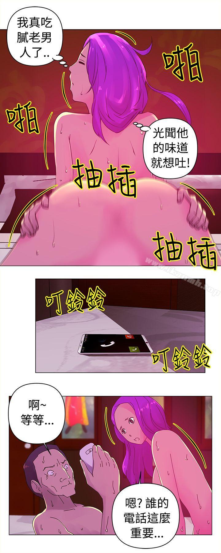 第24话-Commission(完结)-崔在熙（第11张）