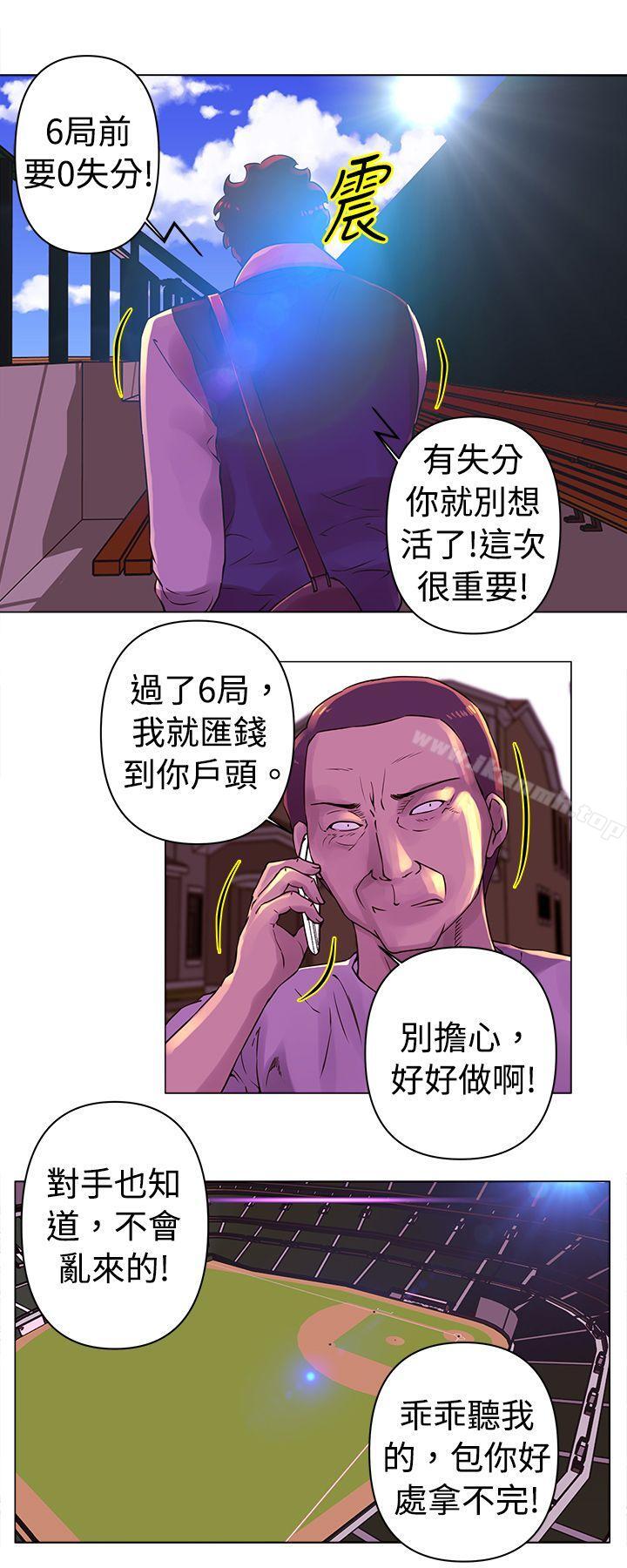 第25话-Commission(完结)-崔在熙（第9张）