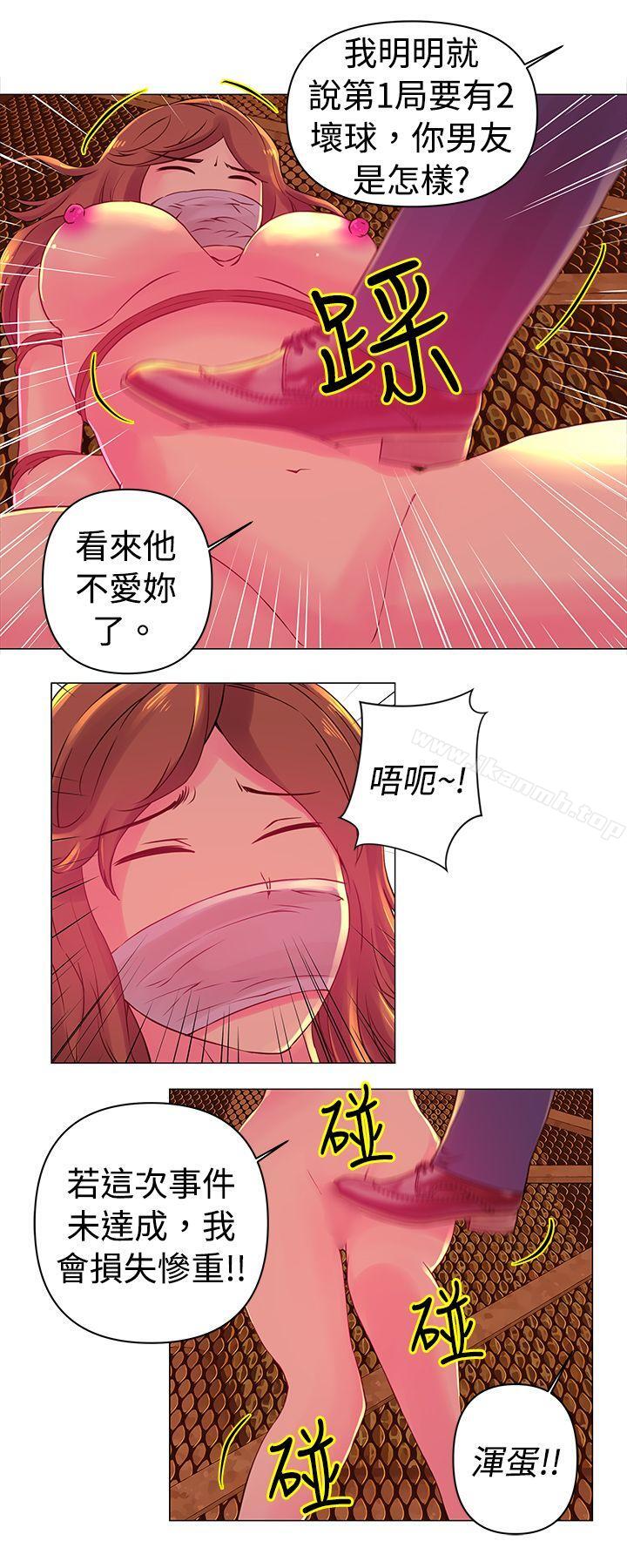 第26话-Commission(完结)-崔在熙（第7张）