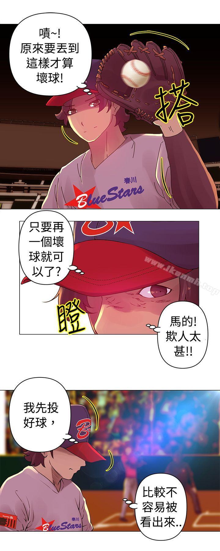 第26话-Commission(完结)-崔在熙（第9张）