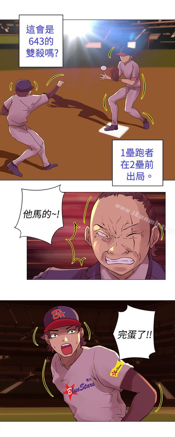 第26话-Commission(完结)-崔在熙（第11张）