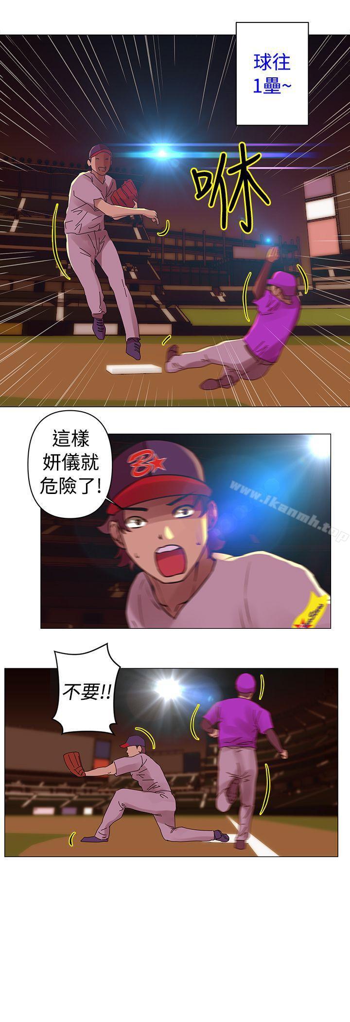 第26话-Commission(完结)-崔在熙（第12张）