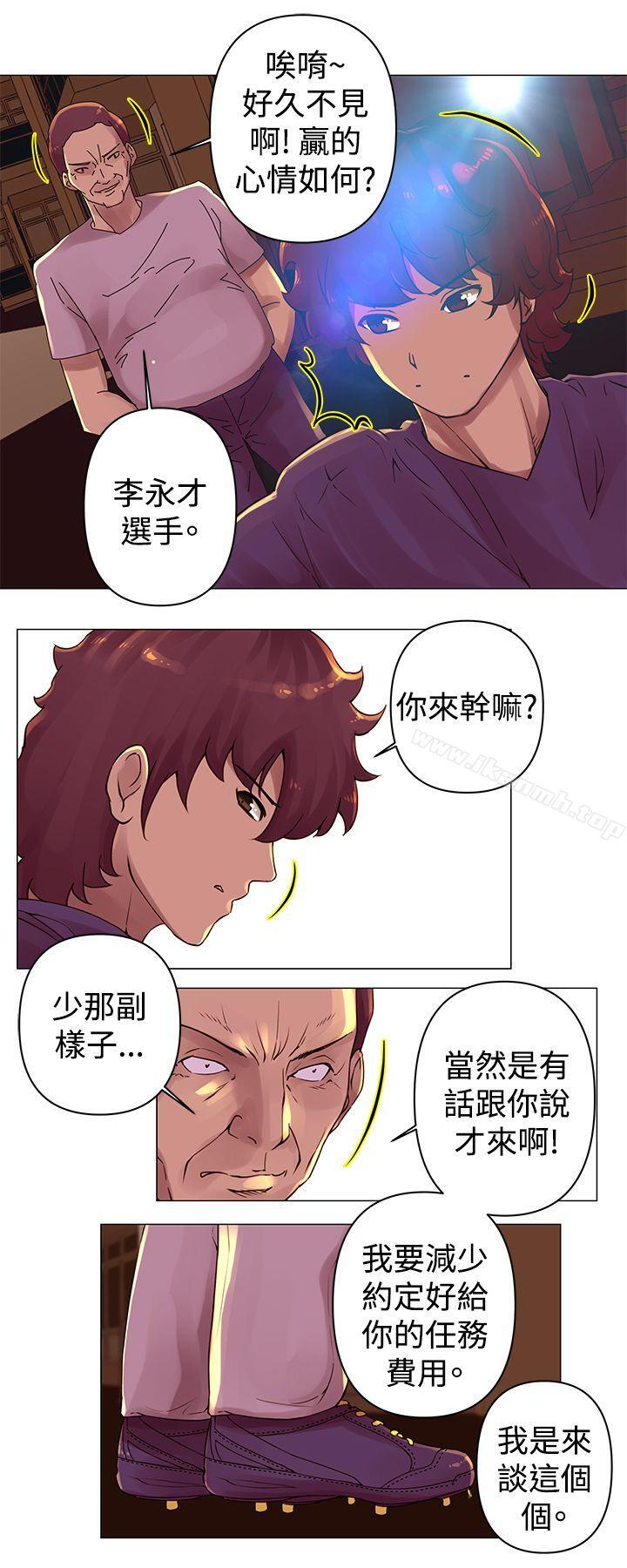 第27话-Commission(完结)-崔在熙（第10张）