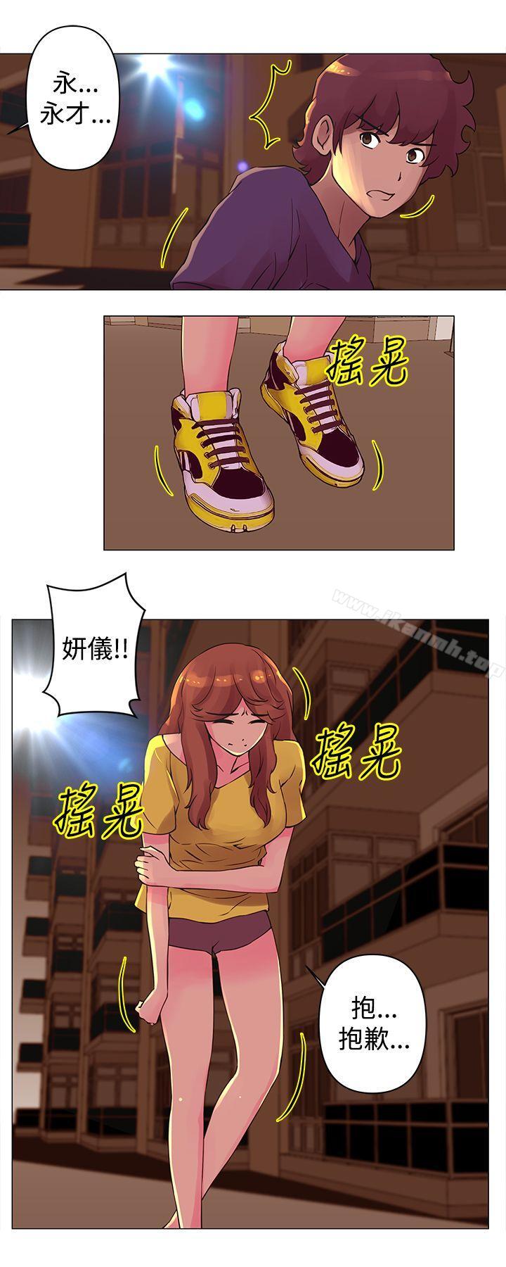 第27话-Commission(完结)-崔在熙（第12张）
