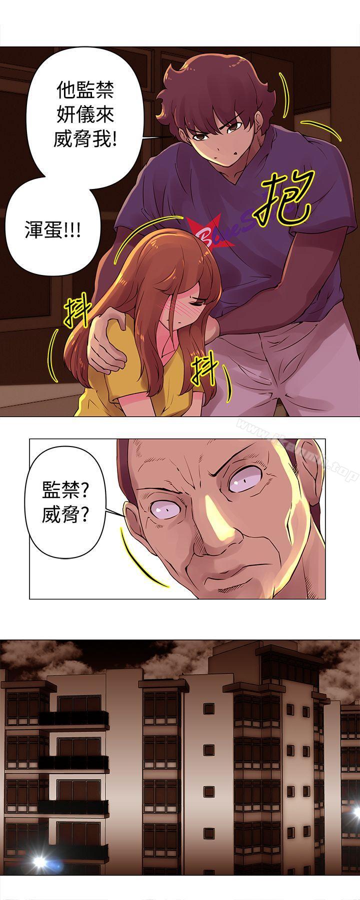 第28话-Commission(完结)-崔在熙（第4张）