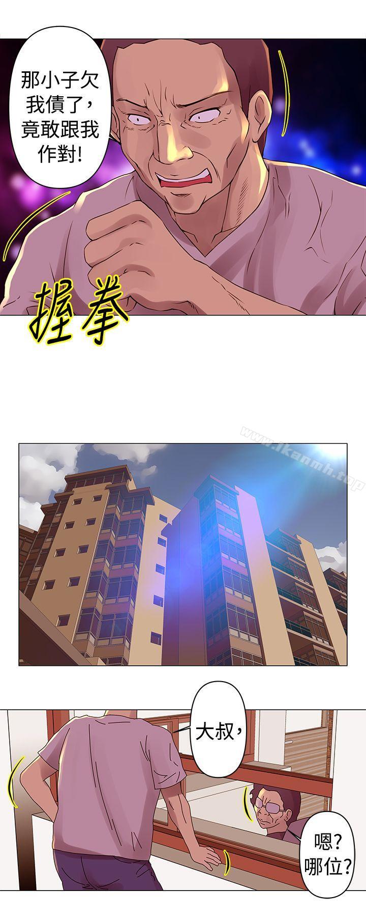 第28话-Commission(完结)-崔在熙（第8张）