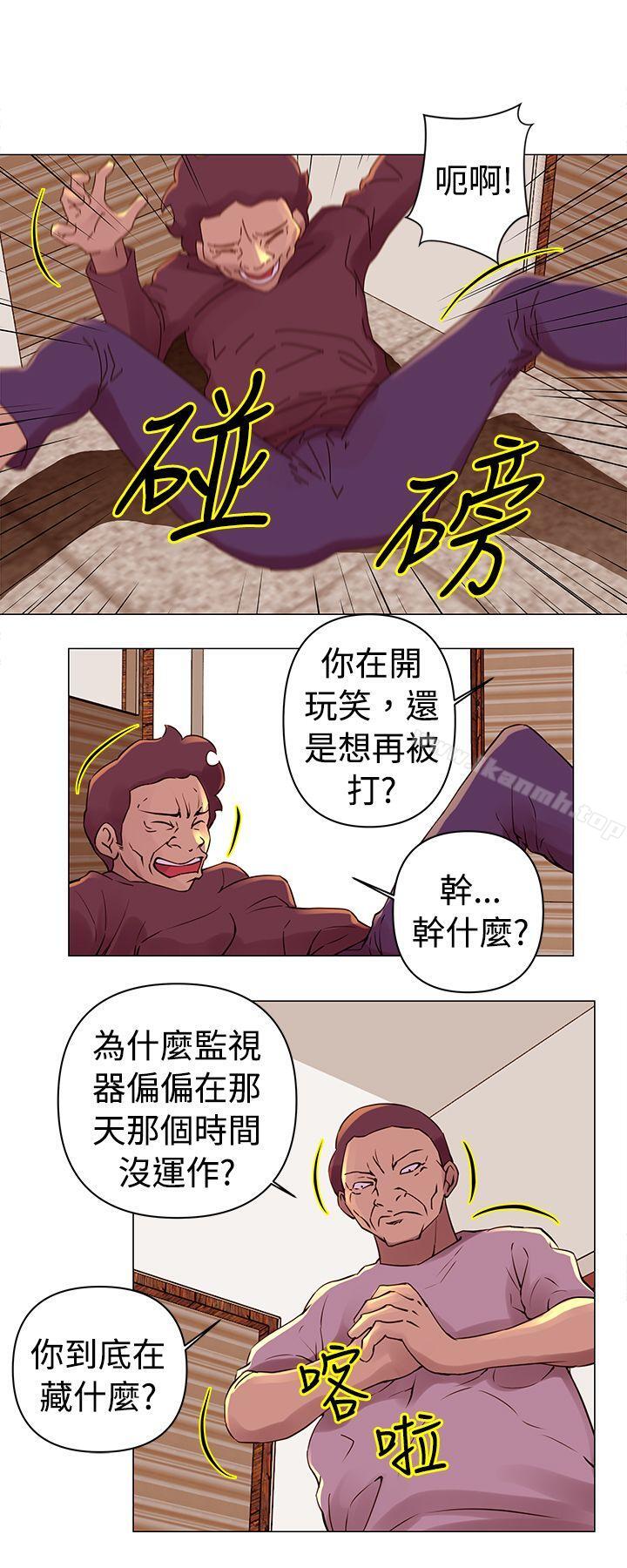 第28话-Commission(完结)-崔在熙（第10张）