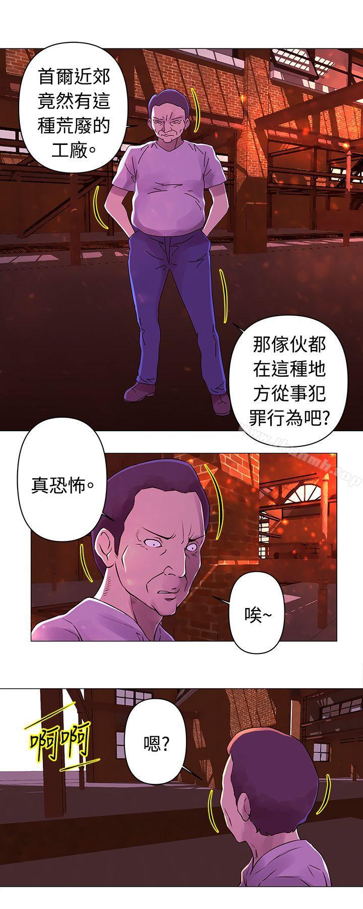 第28话-Commission(完结)-崔在熙（第12张）