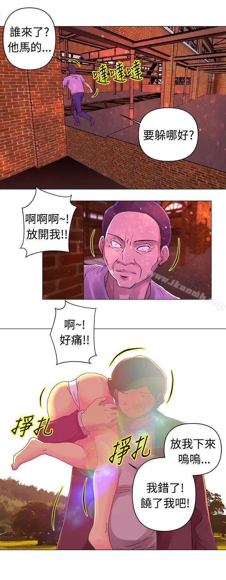 第28话-Commission(完结)-崔在熙（第13张）