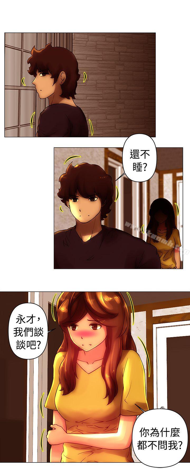 第29话-Commission(完结)-崔在熙（第8张）