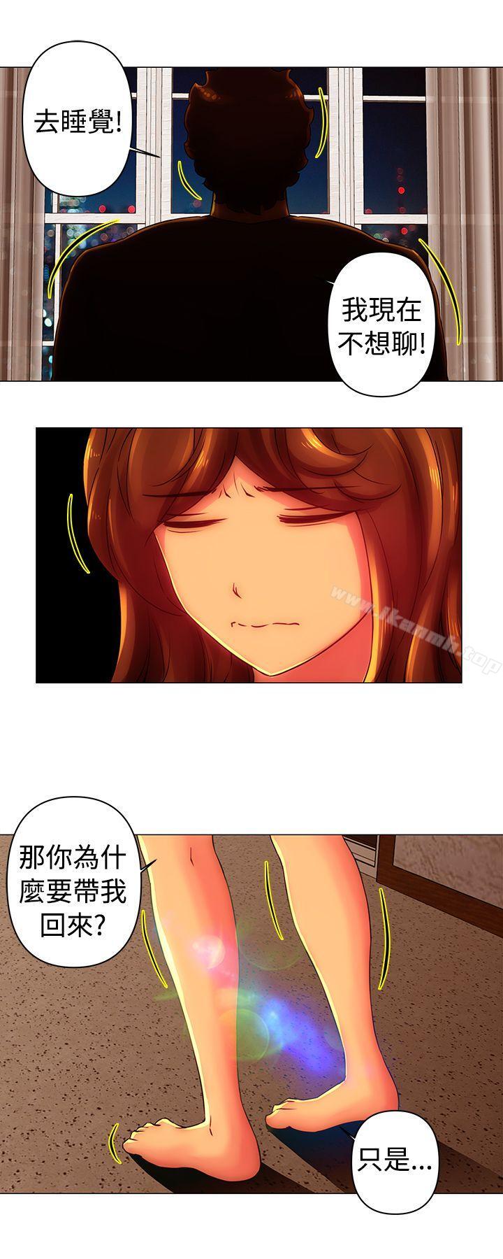 第29话-Commission(完结)-崔在熙（第10张）
