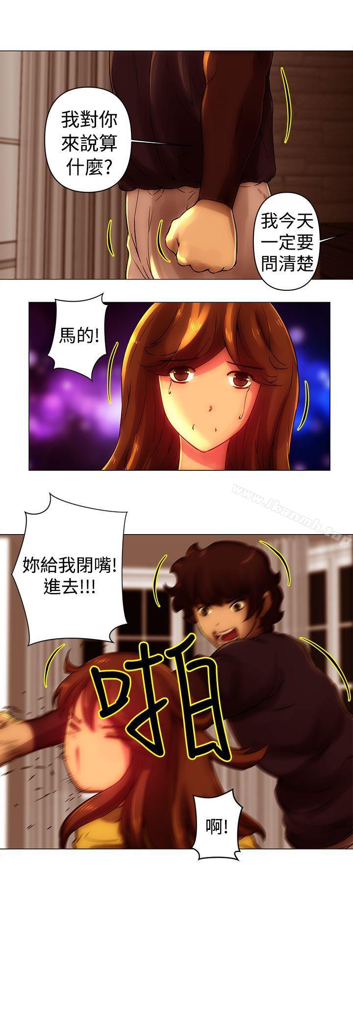 第29话-Commission(完结)-崔在熙（第12张）