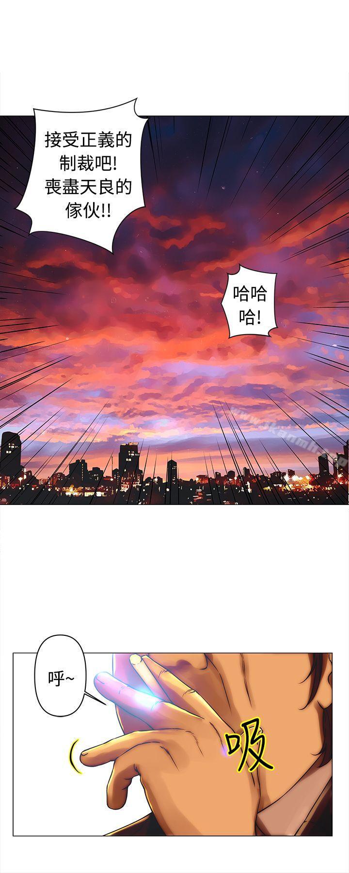 第30话-Commission(完结)-崔在熙（第6张）