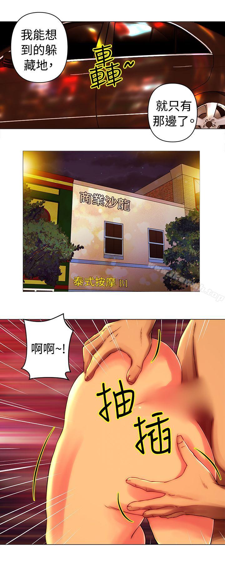 第30话-Commission(完结)-崔在熙（第9张）