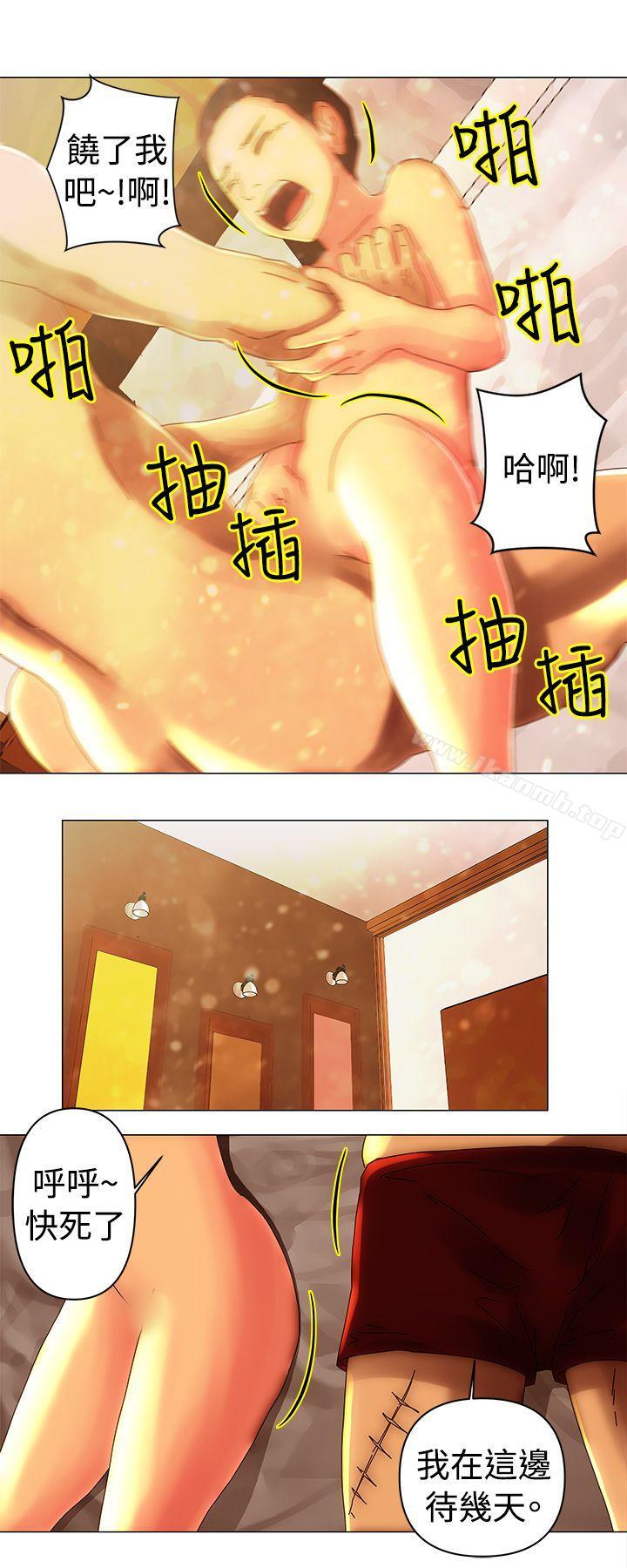 第30话-Commission(完结)-崔在熙（第11张）