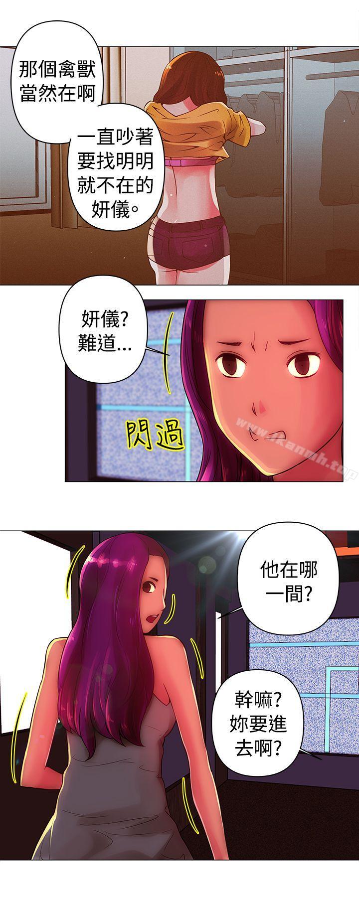 第31话-Commission(完结)-崔在熙（第5张）