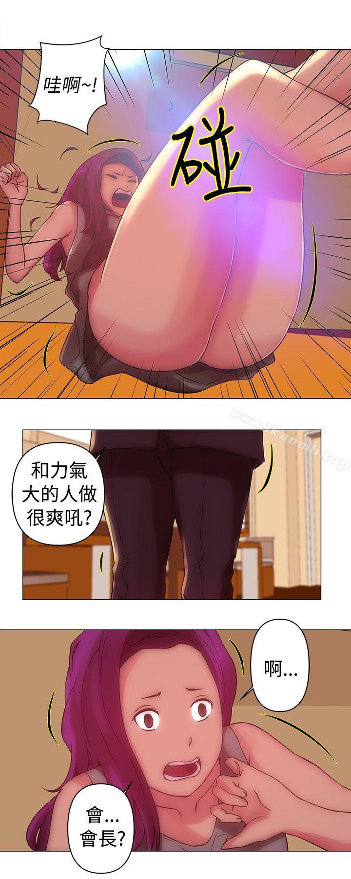 第32话-Commission(完结)-崔在熙（第1张）