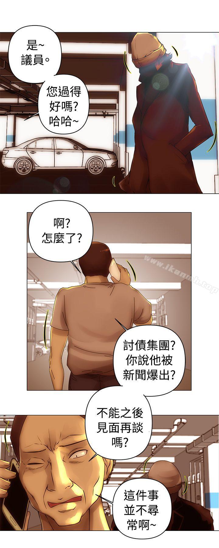 第32话-Commission(完结)-崔在熙（第7张）