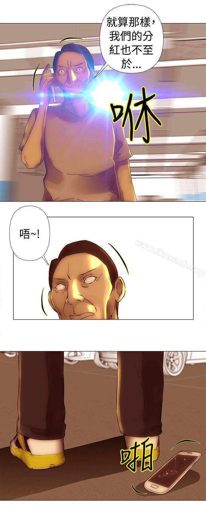 第32话-Commission(完结)-崔在熙（第8张）